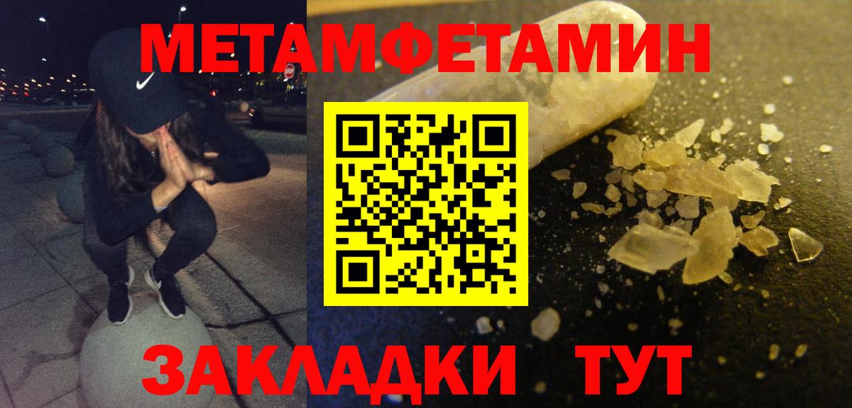 АМФ Premium Надым