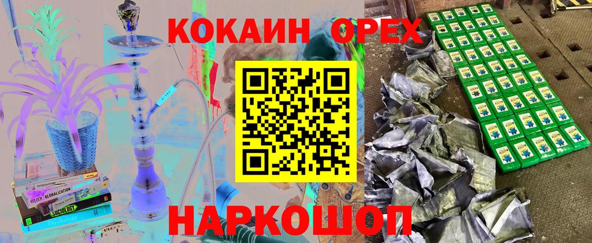 COCAIN Перу Надым
