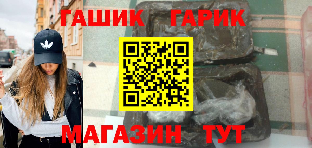 ГАШИШ AMNESIA HAZE  ГАШ  Надым  ГАШИШ гашик  Вход с VPN 