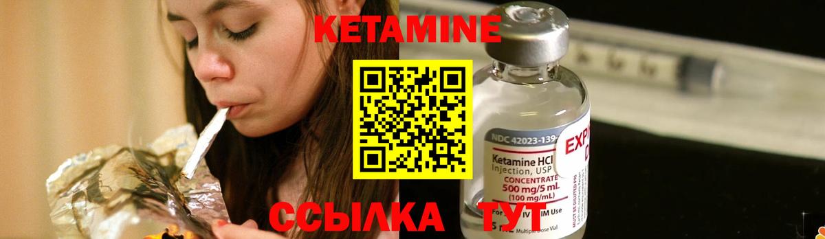 мориарти какой сайт  Кетамин ketamine  Вход с VPN  Надым 