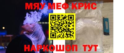 PSILOCYBIN Дубна