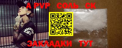 a pvp Донецк