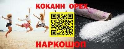 кокаин колумбия Усть-Илимск