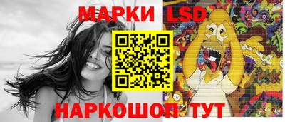 PSILOCYBIN Дубна