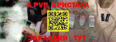 a pvp Донецк
