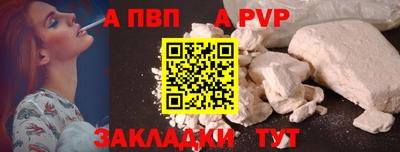 PSILOCYBIN Дубна