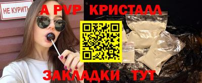 a pvp Донецк