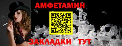 первитин Донской