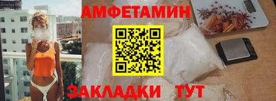 первитин Донской
