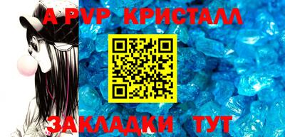 первитин Донской