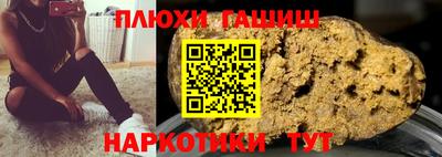PSILOCYBIN Дубна
