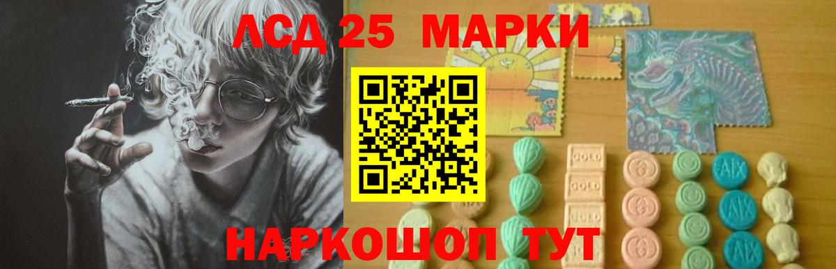 Надым  Лсд 25 экстази  Вход с VPN  ЛСД экстази ecstasy  LSD-25 экстази ecstasy 