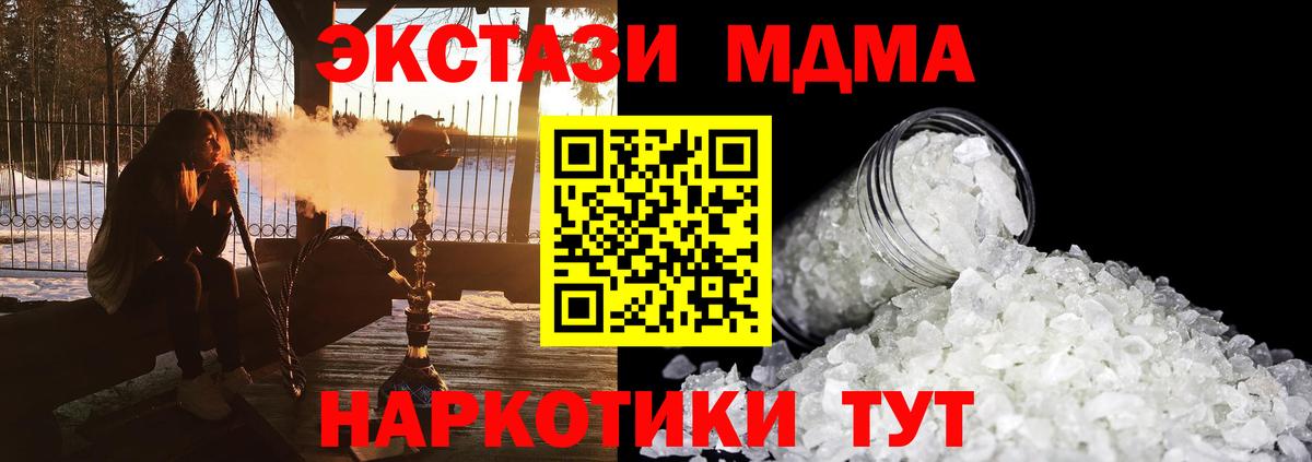 Цена  Мефедрон   Гашиш  Марихуана  Вход с VPN  Надым  Гашиш  КОКАИН 