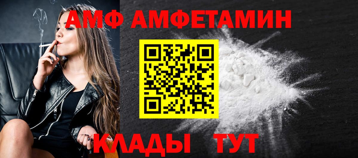 Метамфетамин винт  Вход с VPN  Метамфетамин винт  Надым 