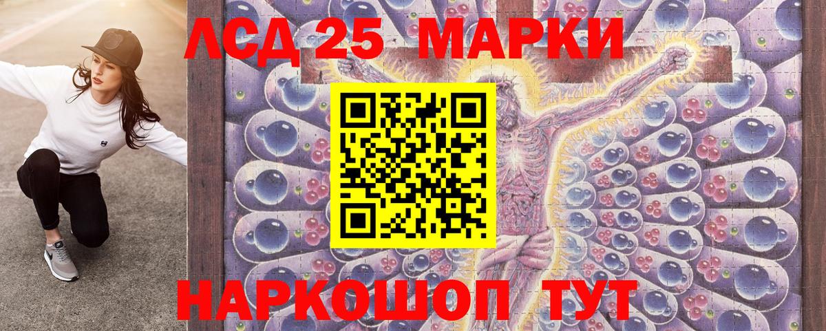 Марки N-bome 1500мкг  Вход с VPN  Надым 