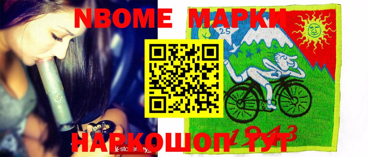 Мефедрон Надым