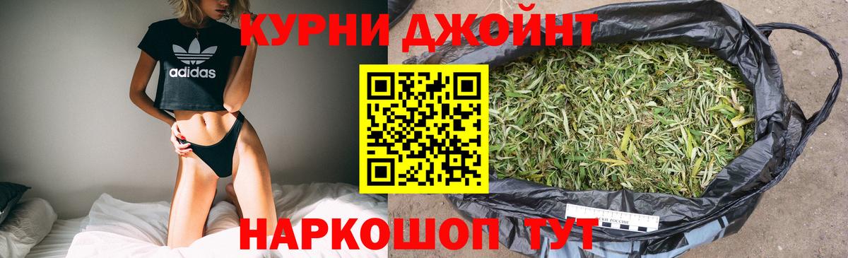 Бошки марихуана White Widow  Каннабис Ganja  Надым  Бошки марихуана White Widow  Вход с VPN 