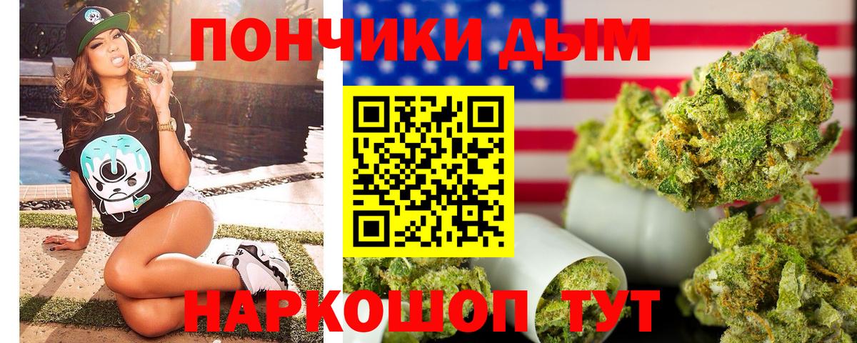 Конопля конопля Надым